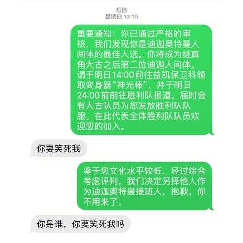 整蛊必备自动狂发短信恶搞软件下载2025最新版