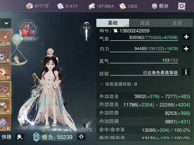一梦江湖新手职业推荐2025:最强开荒职业选择攻略