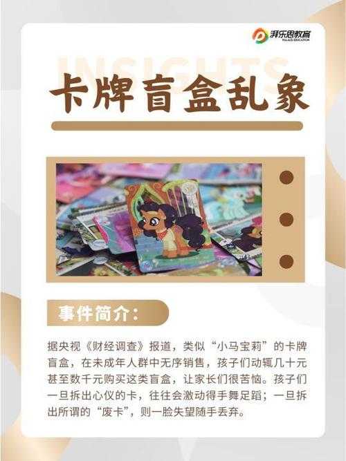 小马游戏是什么?玩法介绍与热门推荐