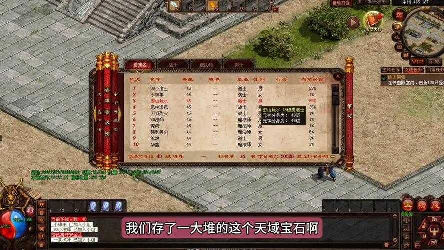 寻找最新全面的传奇游戏开服时间表:185传奇开服信息大解密