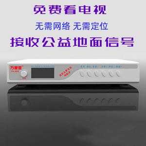 万家旺机顶盒官网-高清智能网络机顶盒官方正品商城