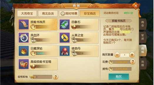 手游天下VIP价格全解析:了解你的专属特权及所需费用
