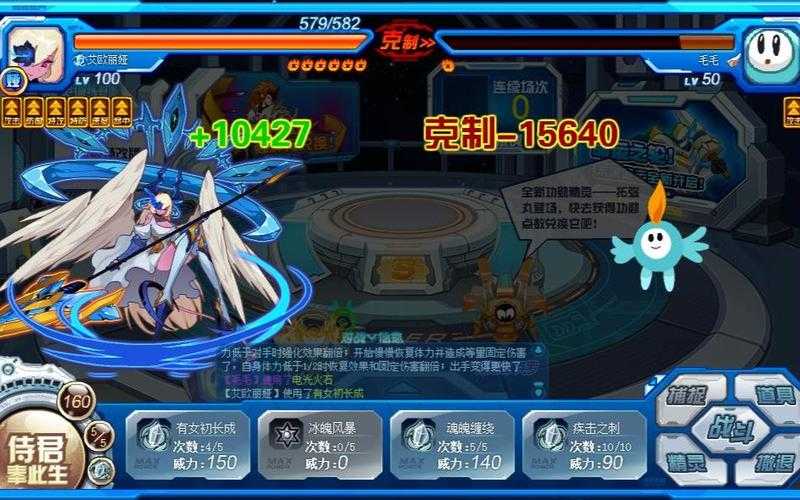 《赛尔号:打谱尼圣洁》数据玩法革新与玩家反馈