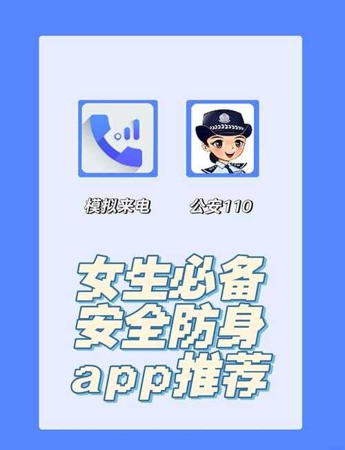 谨慎对待禁用app软件:安全下载与使用的建议及指南