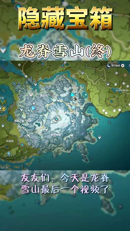 原神岩地牢开启方法详解:轻松解锁秘境入口攻略