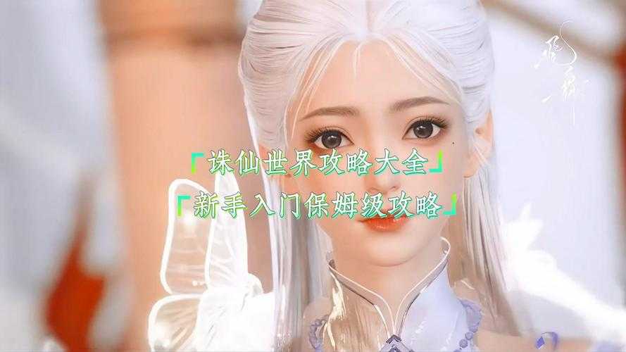 从零开始玩转大型网游,一文教你如何成为高手