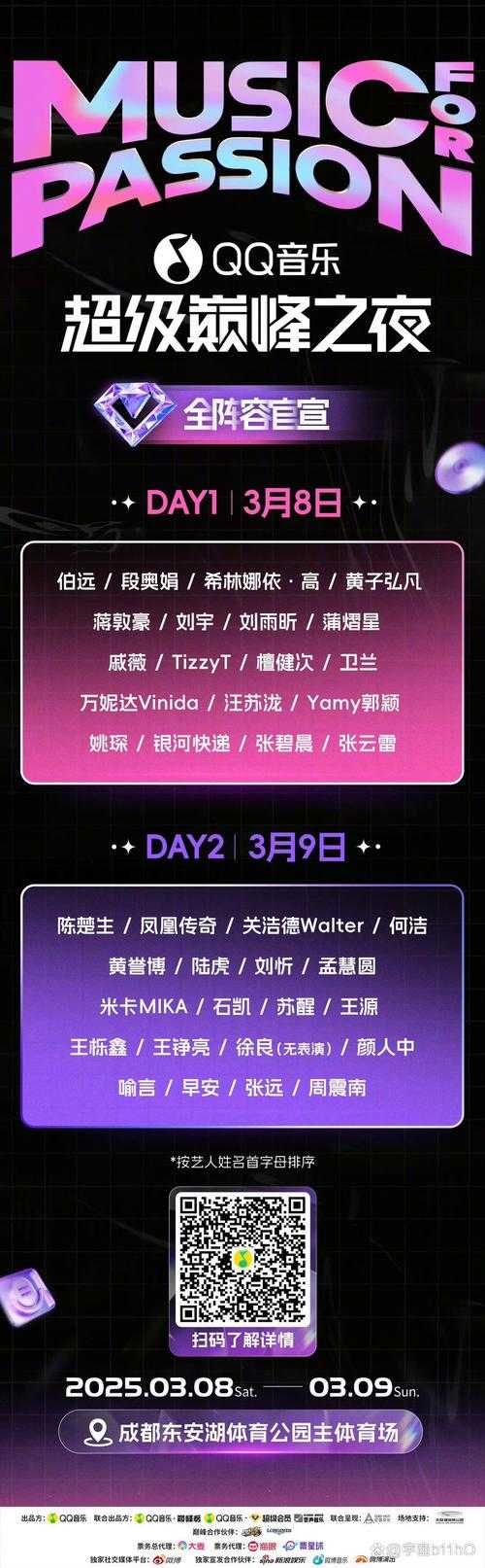 2025年QQ拼音旧版停更与新版对比及安全建议