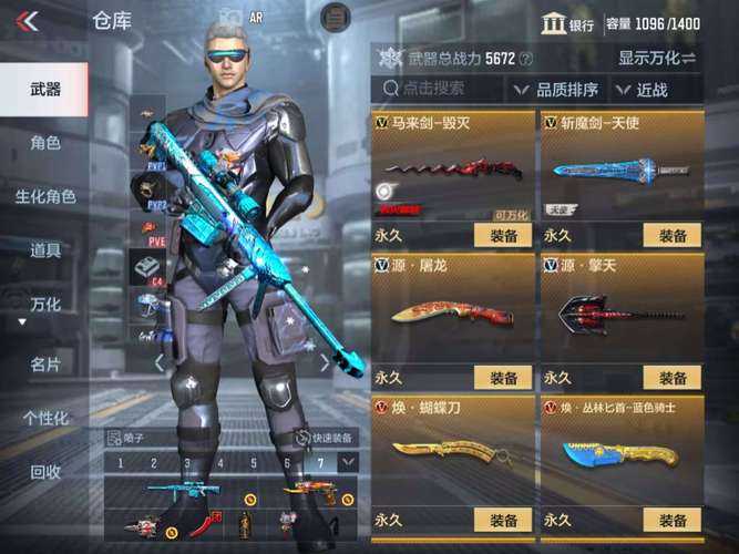 根据提供的信息,现对《穿越火线》手游星象武器系统进行结构化分析:
