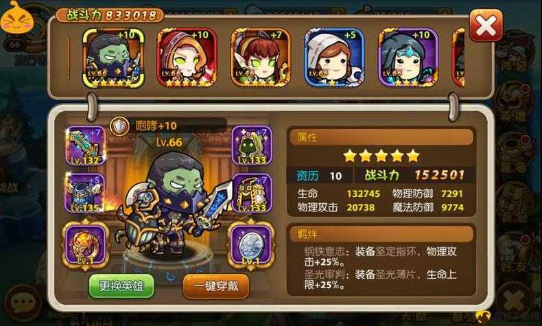 炎术士技能详解:掌握079炎术士的核心能力是什么?