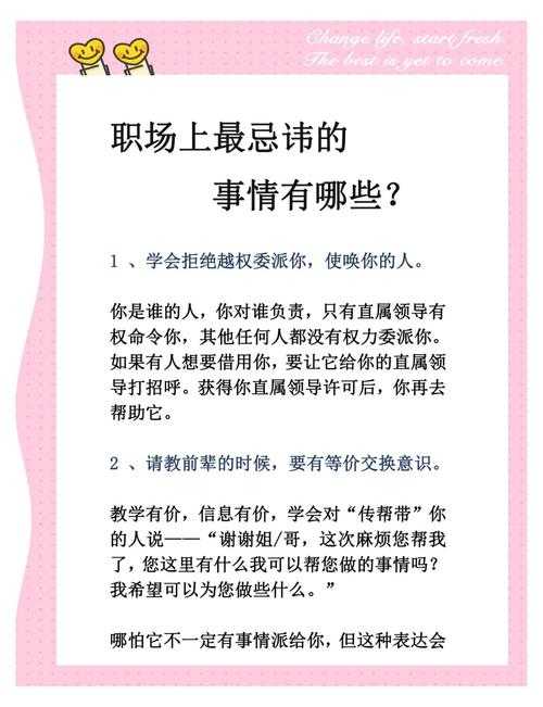 《Discipline》职场纪律启示录与社会商业突破