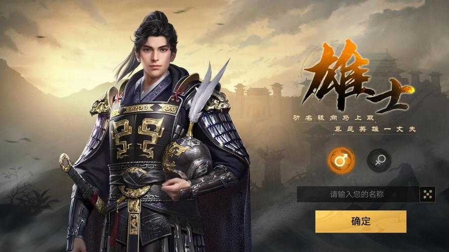 荣耀新三国2025分城建造全攻略