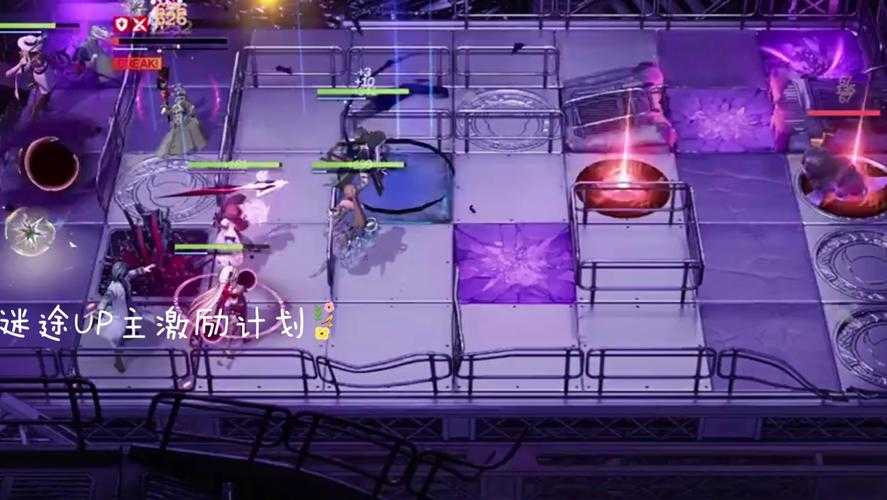 无期迷途1-9怎么打