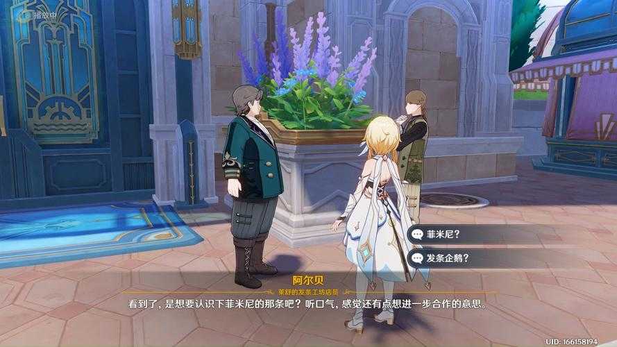 2025年原神白热化玩具战争全攻略