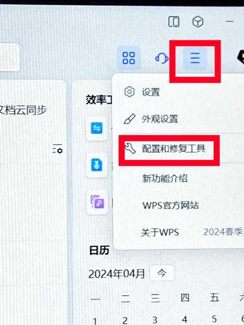 三剑之舞2兼容问题解决与优化指南