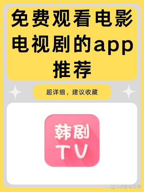 如何安全访问在线影视资源,避开永久免费的陷阱与风险?