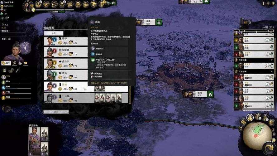 《全面战争三国配置要求2025：最低-推荐配置及优化指南》