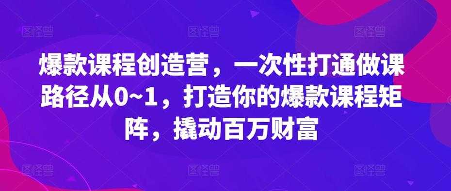 《星钻》技术革新与消费升级双向赋能行业转型
