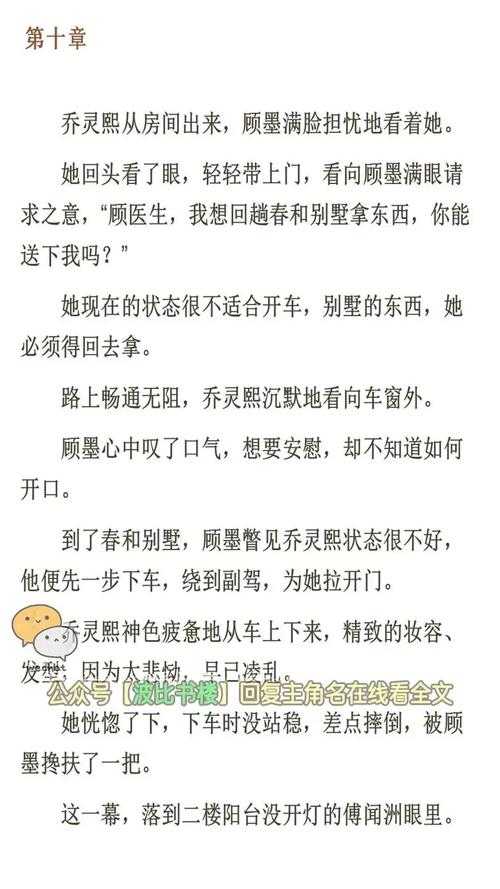 如何激发阅读热情?热门小说推荐,尽在十八书屋