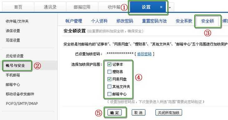 找到网易邮箱登录入口,如何顺利登录我的网易邮箱账户?