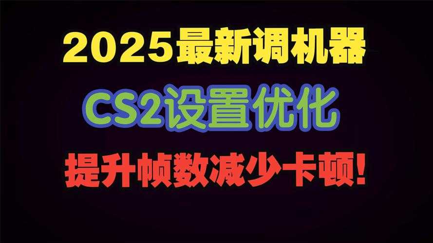 2025 CS2注册机合法与非法工具对比指南