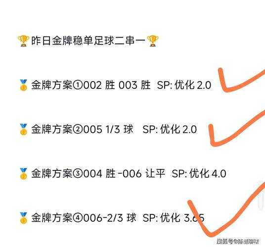 如何获取最新准确的足球即时比分与数据?推荐的平台在哪里?