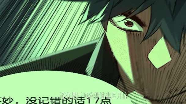 魔塔战记内测延至12.22 末日纪念助推进化