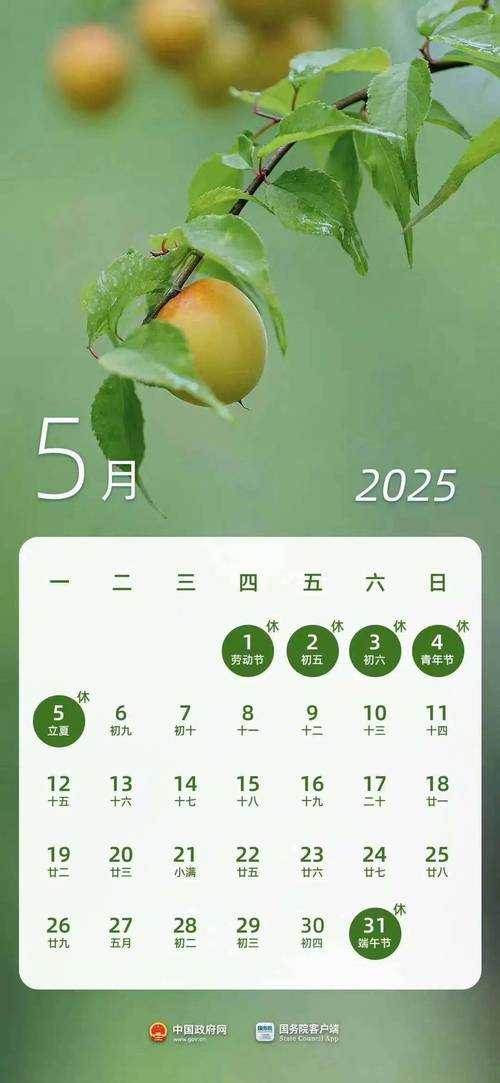 《御驾亲征》预约及活动指南(2025年5月版)