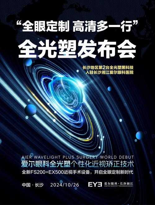 光速下载技术革新与行业重塑