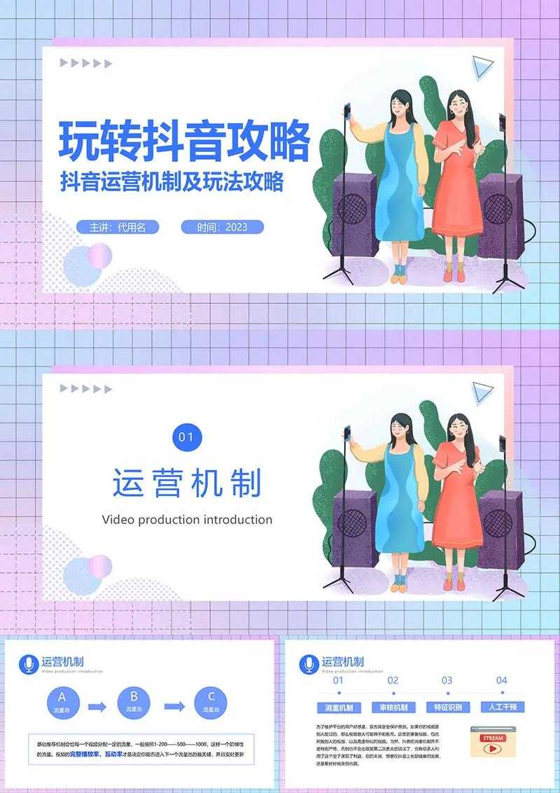 抖音钻卡收集困境解析：系统机制与兑换难点