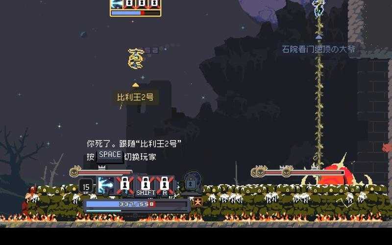 雨中冒险回归虫巢12日志全攻略