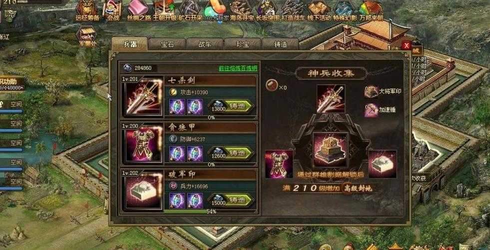 攻城掠地策略优化与长期运营指南