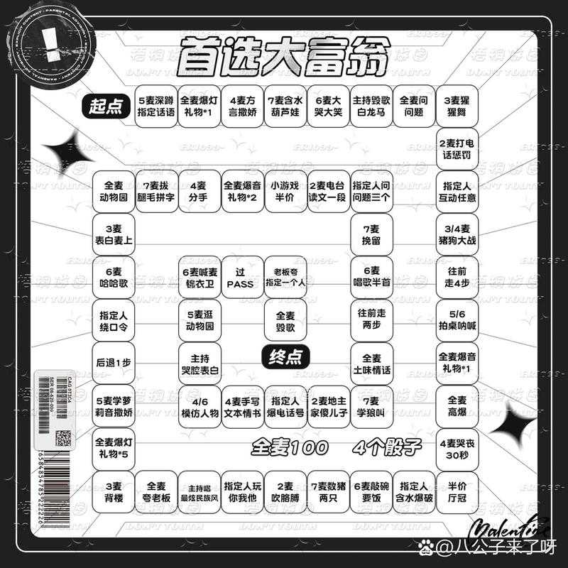 亿万富翁模拟器下载-2025最新中文版免费安装