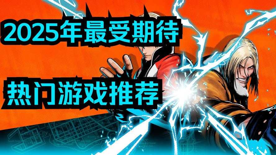 2025手机SS模拟器推荐:流畅运行经典游戏