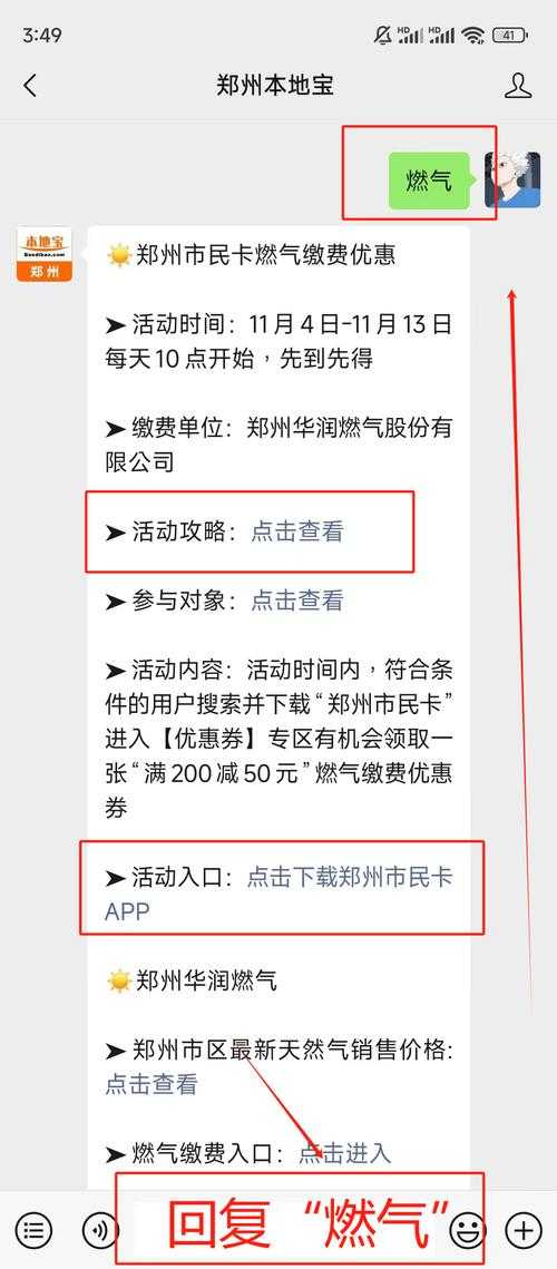 如何顺利申请加入优惠活动大厅，享受超值优惠活动？