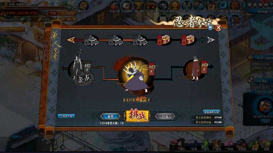 火影忍者OL大和2025连击实战秘籍数据优化