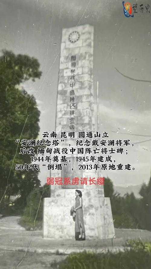 远征军的历史回顾:昔日十万勇士今何在?