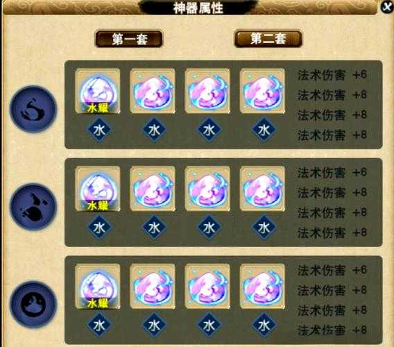 如何提升在龙宫游戏中的法术伤害输出?攻略在此