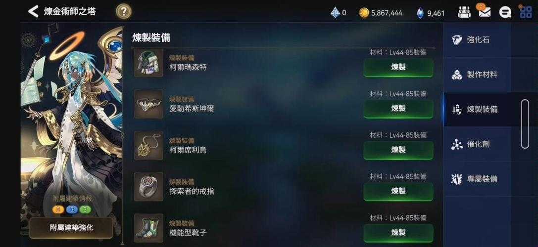 第七史诗装备系统全解析(2025年5月更新版)
