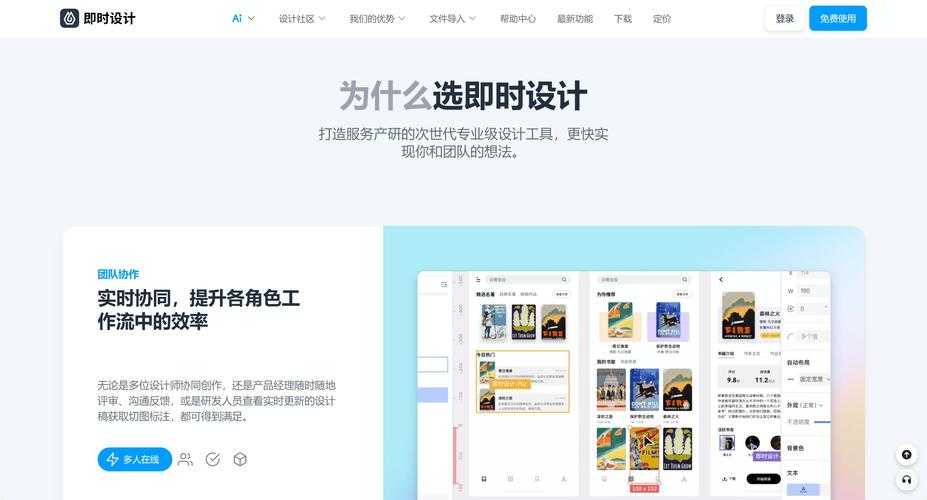 如何有效利用软件功能提升工作效率？以1773软件为例