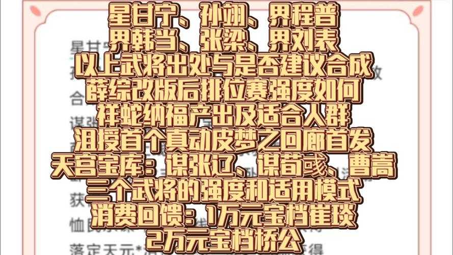 2011春节套能玩几天?限时活动快结束