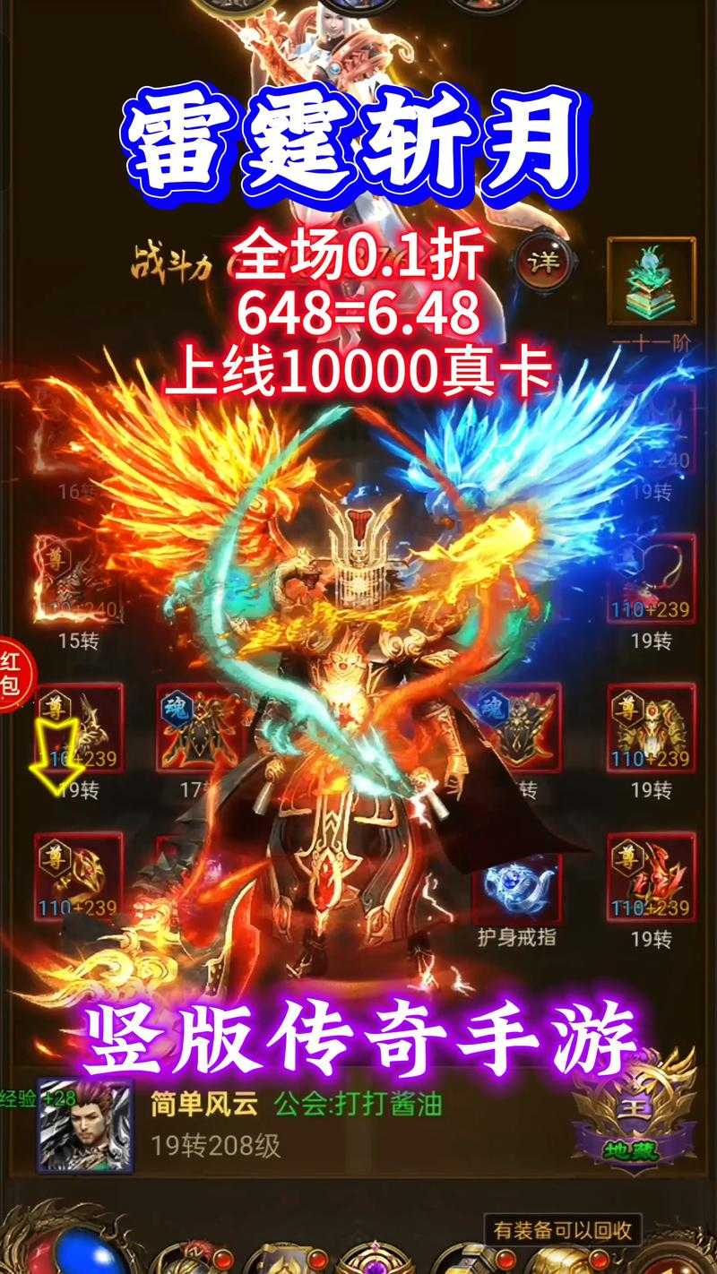 传奇霸业士气策略决定攻城胜率