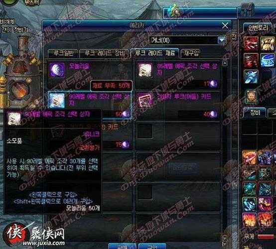 DNF次元风暴碎片获取攻略：快速收集技巧与兑换奖励详解