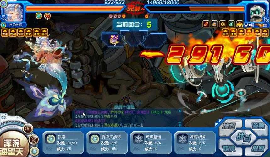 赛尔号吕布2025攻略:误区纠正与装备机制