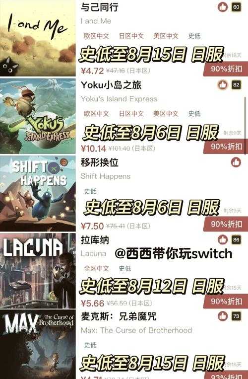 轻松上手的小游戏清单