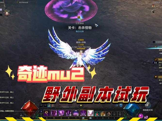 如何解锁暗黑奇迹的游戏攻略与技巧?