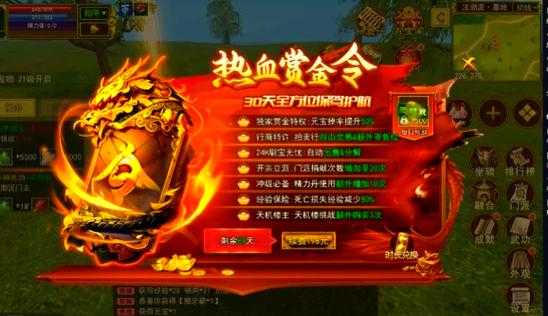《热血江湖手游》2025年GM服务优化与争议影响