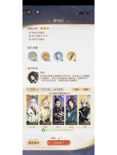 【2025年《江湖风云》终极攻略总结】