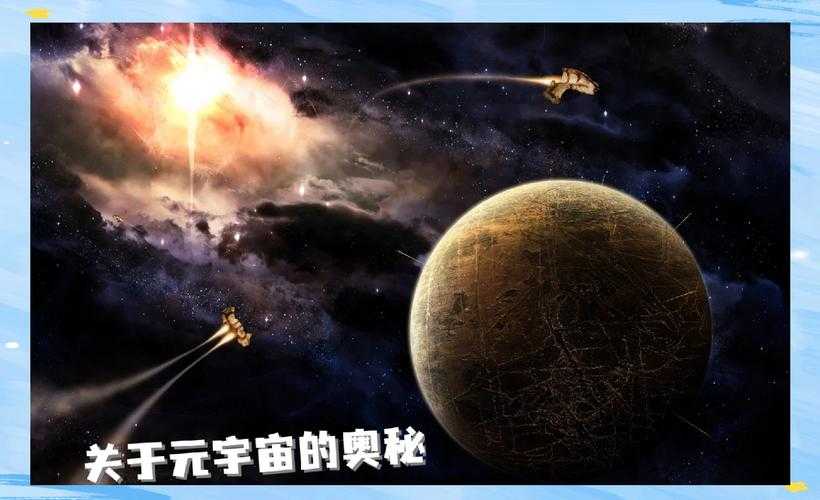 花园战争3:十年蜕变与生态链元宇宙
