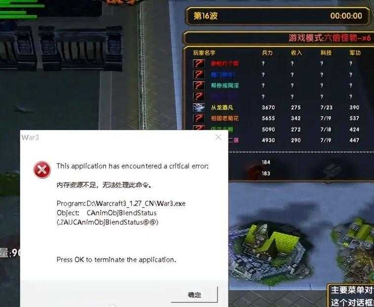 魔兽争霸老选手如何在直播中与其他电竞选手合作交流