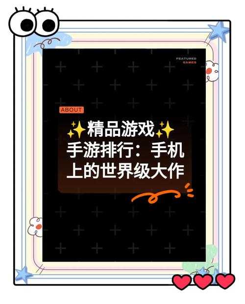 轻松上手适合新手的单机手机游戏大盘点